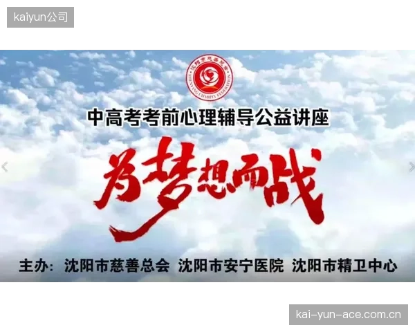 轻松的心态或有助于三中卫体系发挥，约旦队可能成为黑马。